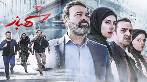 صفحه برنامه شهباز تلوبیون | مرجع پخش زنده و دانلود فیلم ، سریال و ...