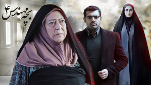 صفحه برنامه بچه مهندس 4 تلوبیون | مرجع پخش زنده و دانلود فیلم ...