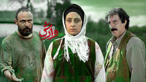 صفحه برنامه وارش تلوبیون | مرجع پخش زنده و دانلود فیلم ، سریال و ...